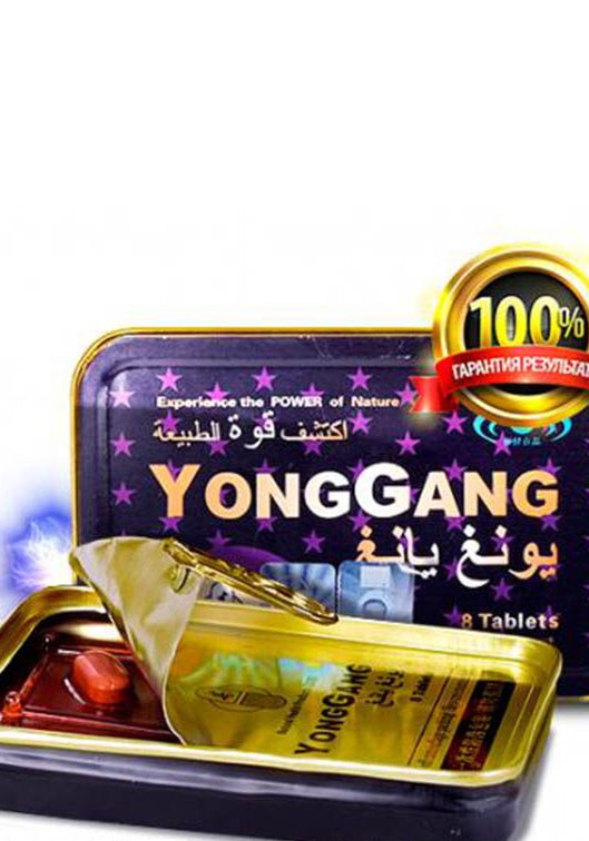 Yong Gang herbal tablets shown in an open gold tin with a purple branded lid behind it, plus a gold 100% guarantee badge. The product is photographed on a white background with a dubaetrends.